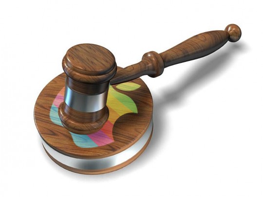 Apple in E-Book Case Under Strict Obervation by U.S